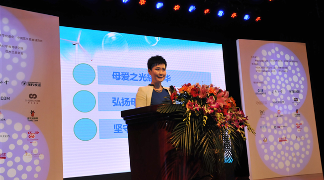 李小琳出席“中華母愛論壇”，接受新華網專訪