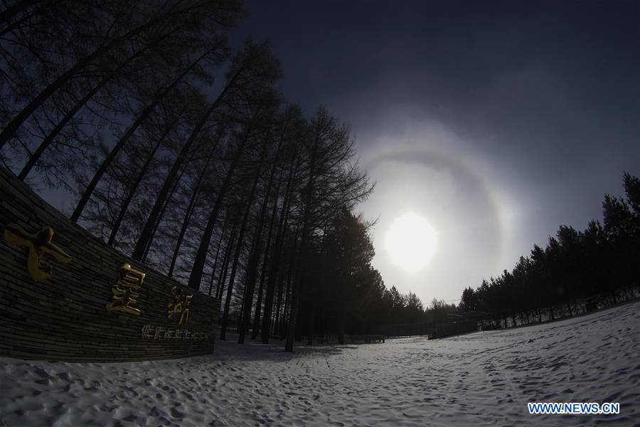 #CHINA-HEBEI-SAIHANBA-SOLAR HALO (CN) 