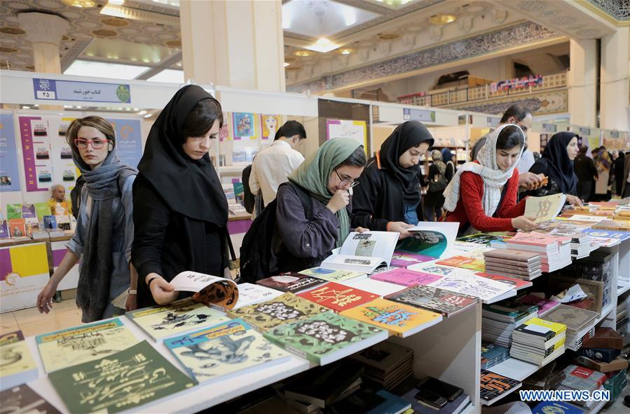 IRAN-TEHRAN-BOOK FAIR-CLOSE