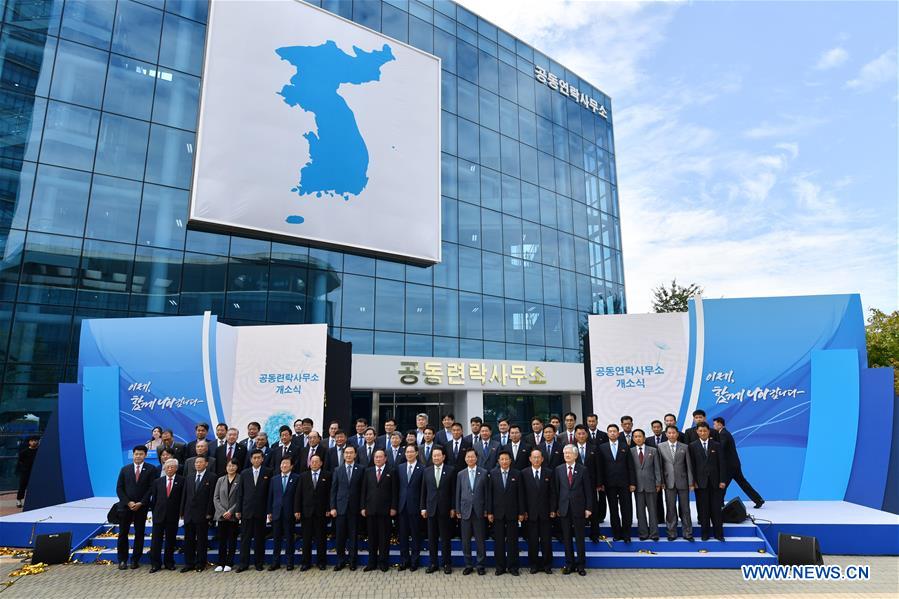 DPRK-KAESONG-SOUTH KOREA-JOINT LIAISON OFFICE-OPENING