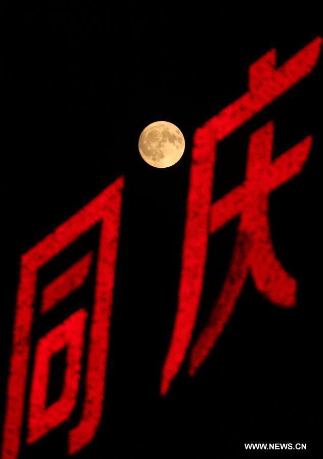 #CHINA-MID-AUTUMN FESTIVAL-MOON (CN)