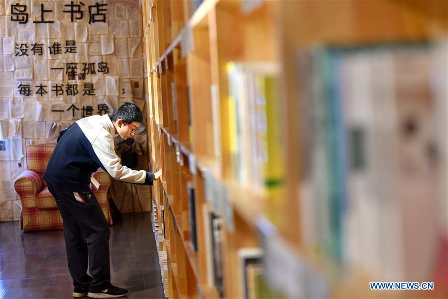 CHINA-SHANXI-TAIYUAN-BOOKSTORE (CN)