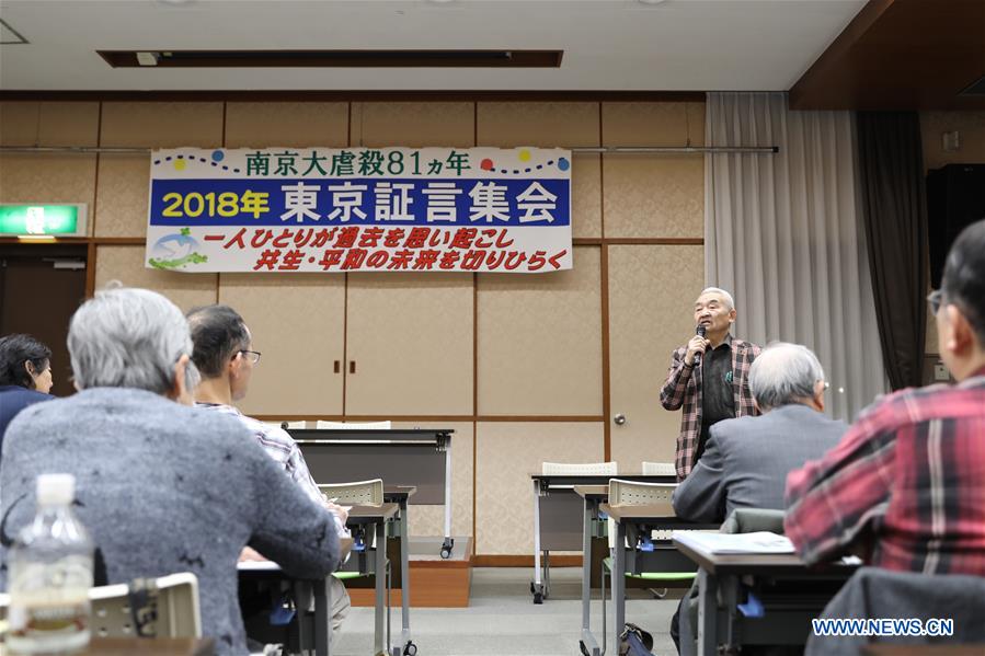 JAPAN-TOKYO-81ST ANNIVERSARY-NANJING MASSACRE-COMMEMORATION