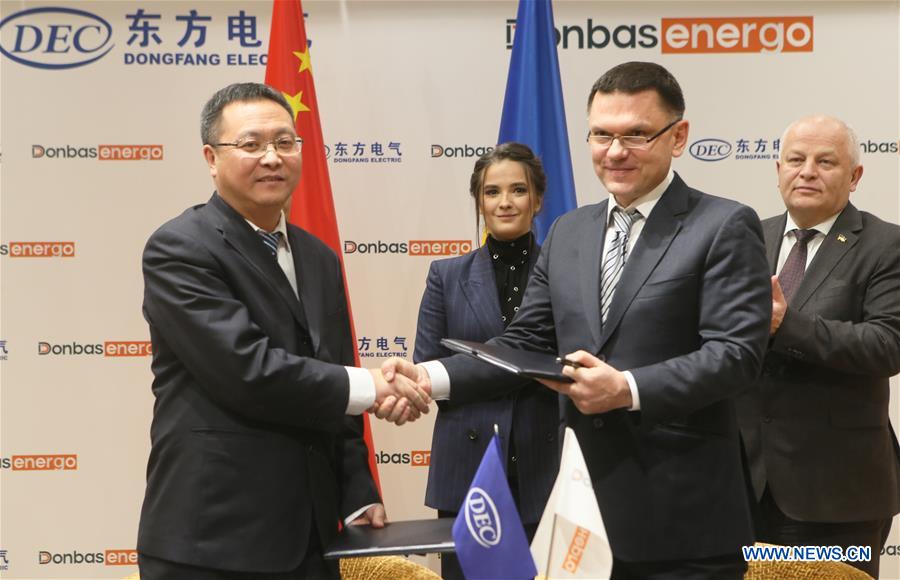 UKRAINE-KIEV-CHINA-THERMAL PLANT-JOINTLY UPGRADE