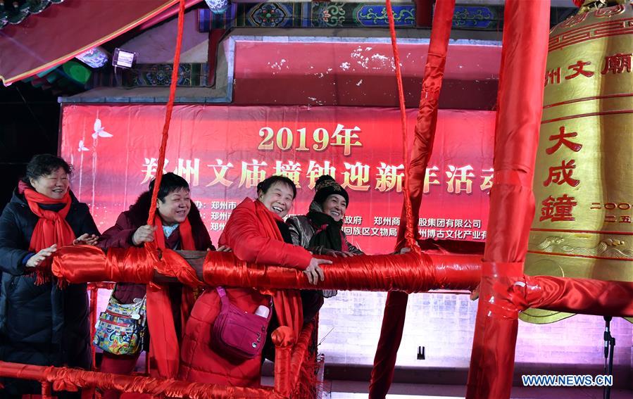 CHINA-NEW YEAR-CELEBRATION (CN)