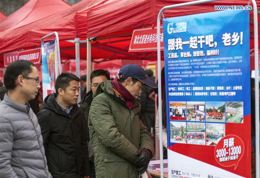 #CHINA-SPRING-JOB FAIR (CN)