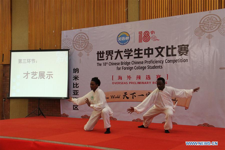 NAMIBIA-WINDHOEK-CHINESE BRIDGE COMPETITION