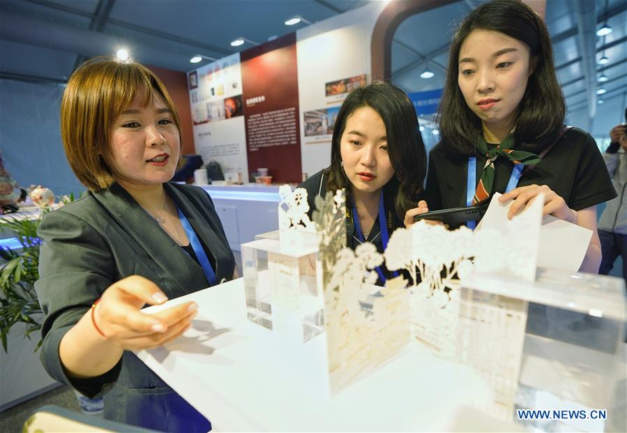 (CDAC)CHINA-BEIJING-ASIAN CULTURE AND TOURISM EXHIBITION (CN)