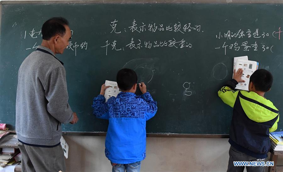 CHINA-GUANGXI-RONGSHUI-RURAL-EDUCATION (CN)