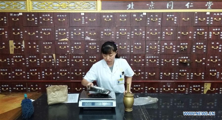 #(BeijingCandid)CHINA-BEIJING-CHINESE MEDICINE (CN)