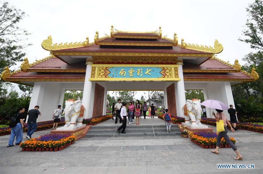 (EcoChina)CHINA-HORTICULTURAL EXPO-YUNNAN (CN)