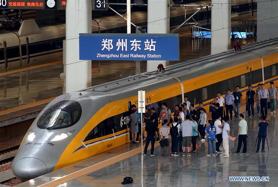 CHINA-HENAN-RAILWAY-JOINT TEST (CN)