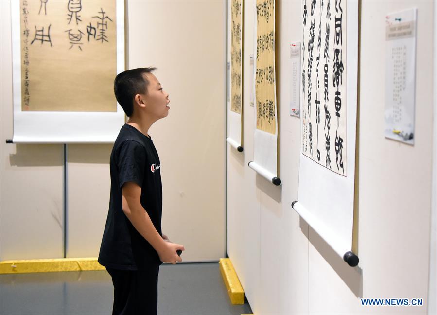 CHINA-BEIJING-CALLIGRAPHY EXHIBITION (CN)