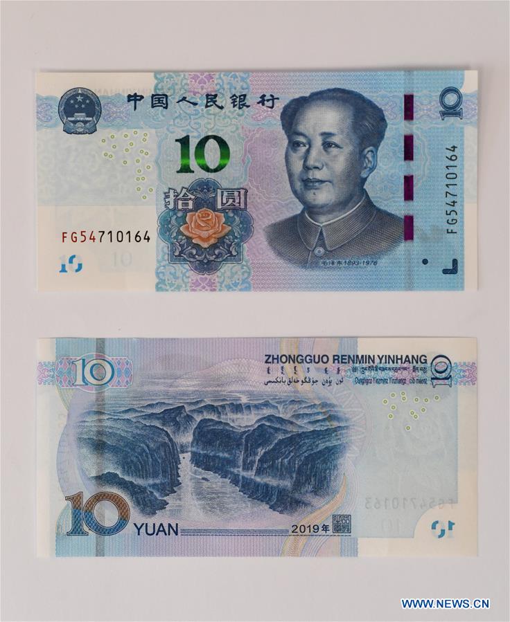 CHINA-BEIJING-RENMINBI-FIFTH SERIES-2019 EDITION-ISSUANCE (CN)