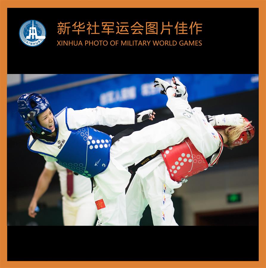 XINHUA PHOTO OF MILITARY WORLD GAMES