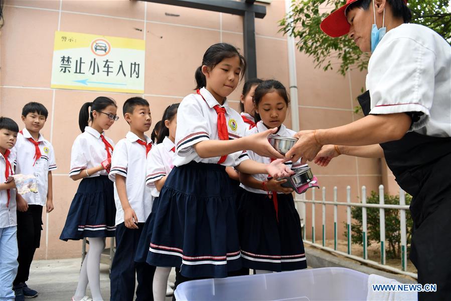 (FOCUS) CHINA-ANHUI-JINZHAI-HOPE PROJECT-PRIMARY SCHOOL (CN)