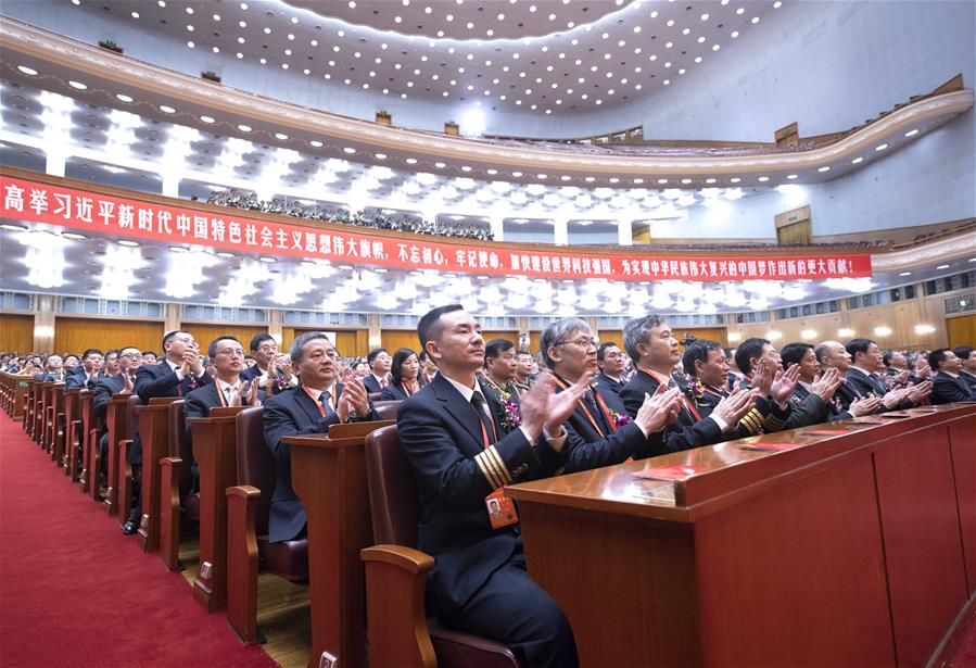 CHINA-BEIJING-SCIENCE AND TECHNOLOGY AWARD CONFERENCE (CN)