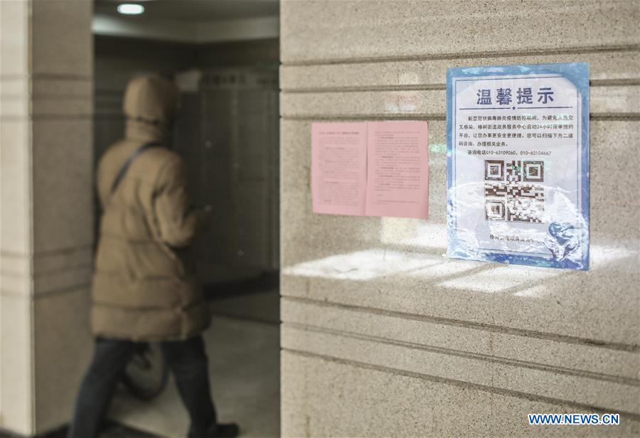 CHINA-BEIJING-NCP-EPIDEMIC PREVENTION (CN)