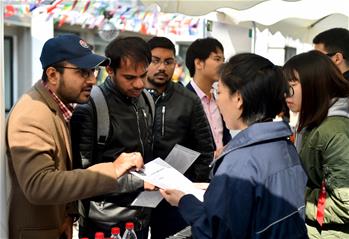 Int'l Innovation Fair held in Beijing