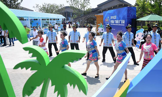 Tropical island landscape observed at Beijing's horticultural expo