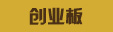 熱點(diǎn)聚焦1