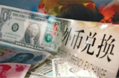 美聯儲加息會影響中國老百姓的錢袋子嗎？