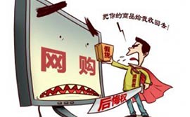 淘寶“大戰”工商總局別成一場鬧劇