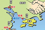 政治局通過粵津閩自貿區總體方案 四地出征新使命