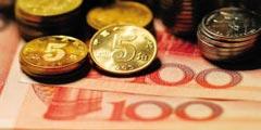 央行降準釋放4000億資金 穩健中性貨幣政策不變