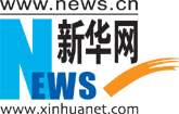第五屆企業(yè)社會責(zé)任峰會簡介