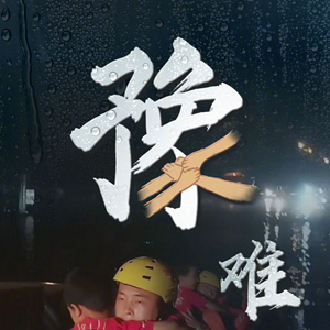 微信分享圖