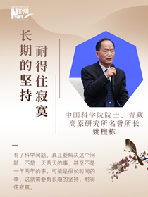 閃耀光芒！他們心中的科學(xué)家精神