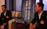 僑界十杰“南網兄弟”：我們讓家鄉亮起萬家燈火