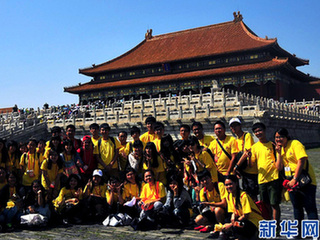 2013年“中國尋根之旅”夏令營(yíng)營(yíng)員們參觀故宮