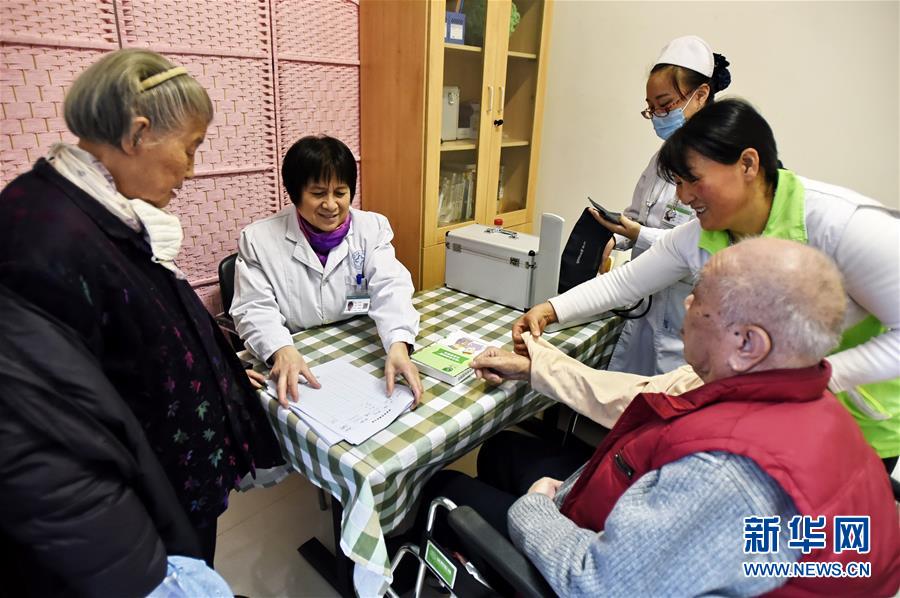 （十九大·讀報告 話民生）（8）實施健康中國戰略