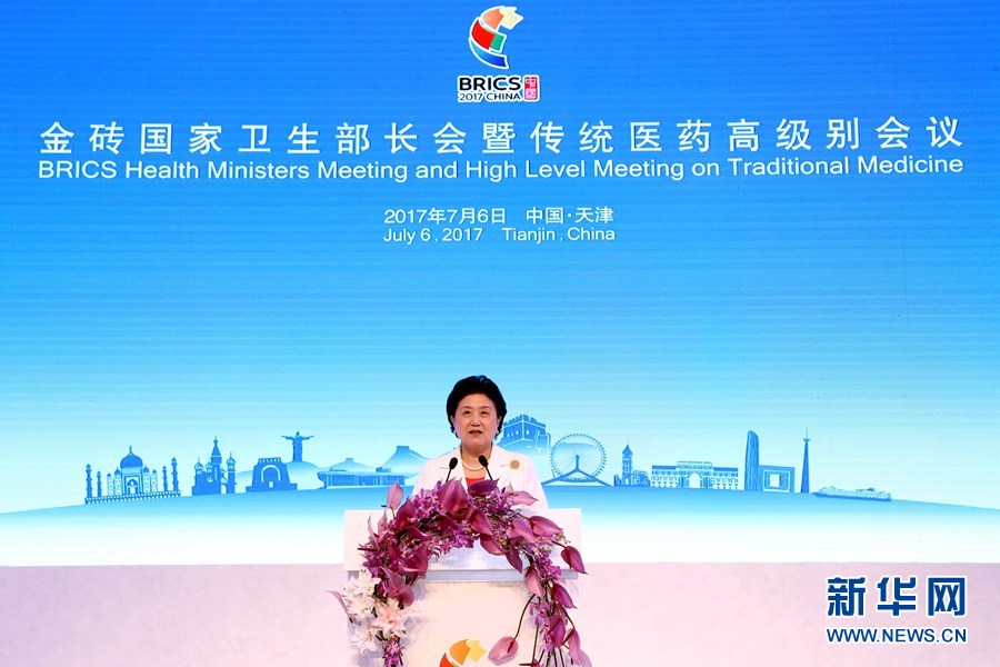 7月6日，金磚國家衛生部長會暨傳統醫藥高級別會議在天津開幕。國家主席習近平發來賀信，對會議召開表示祝賀。國務院副總理劉延東在開幕式上宣讀習近平的賀信并發表主旨演講。新華社記者 張玉薇 攝