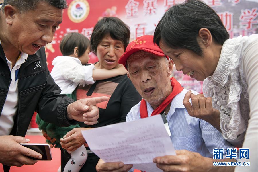 （圖片故事）（3）“希望老人”的第100次老區助學之旅