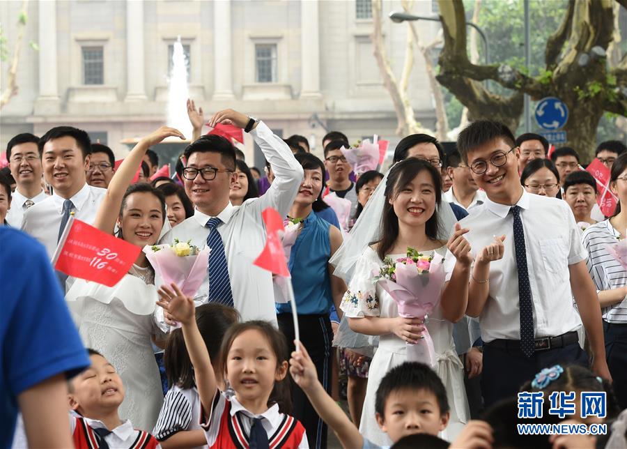 （教育）（4）東南大學師生校友伉儷祝福學校116周歲生日