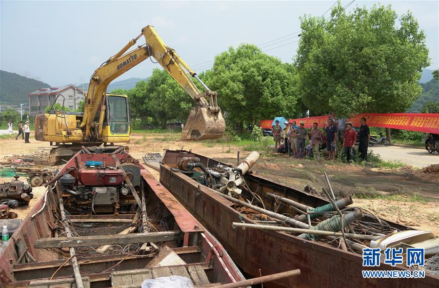 （法制）（1）福建集中銷毀違規漁具