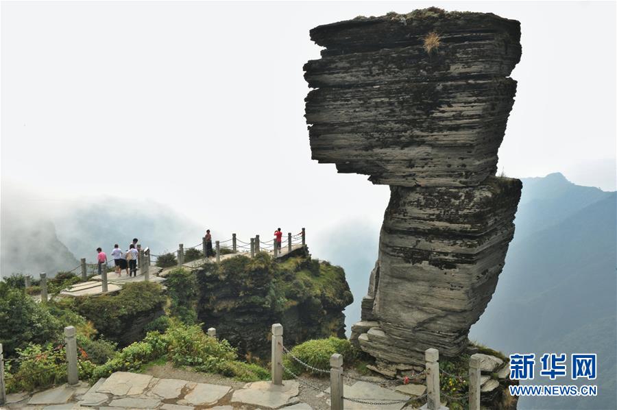 （圖文互動）（1）貴州梵凈山正式列入世界遺產名錄