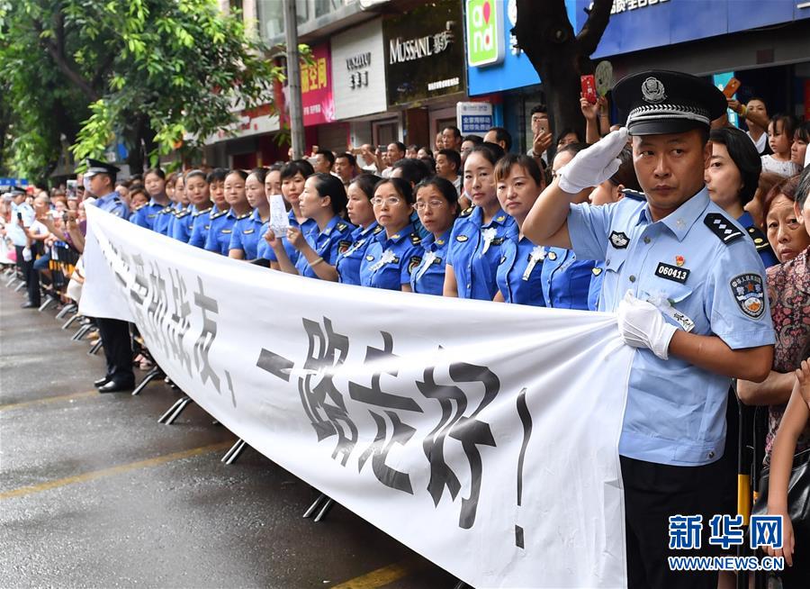 （熱點鮮報·圖文互動）（1）以身擋刀、以命護民，四川十萬群眾送別公安英雄