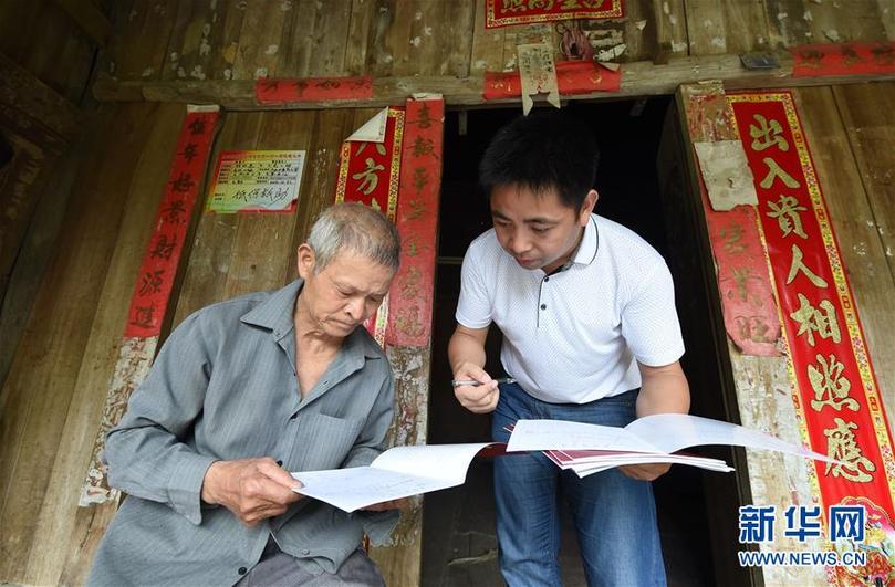 （輝煌60年·壯美新廣西·圖文互動）（4）奮力書寫壯鄉反貧困歷史新篇章——廣西干部群眾接續奮斗脫貧攻堅觀察