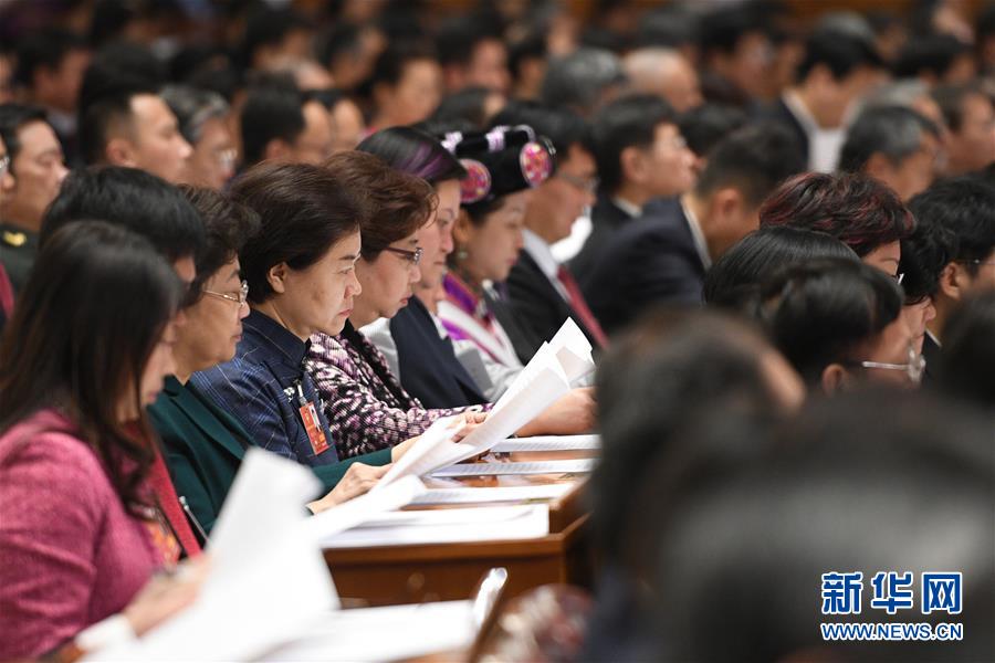 （兩會）（10）全國政協十三屆一次會議閉幕