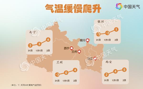 20181231094751803_寧夏回族自治區甘肅省陜西省青海省-無水印_副本.jpg