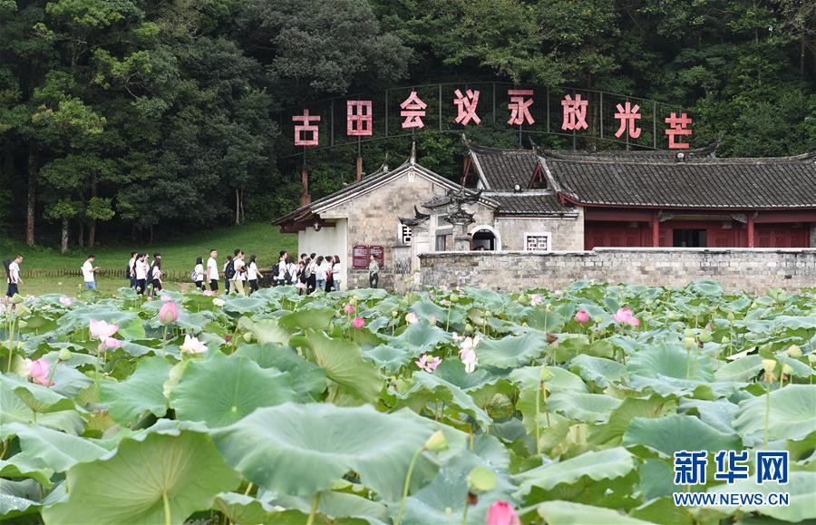 （強軍思想引領新征程·圖文互動）（1）浴火古田，人民軍隊重整行裝再出發