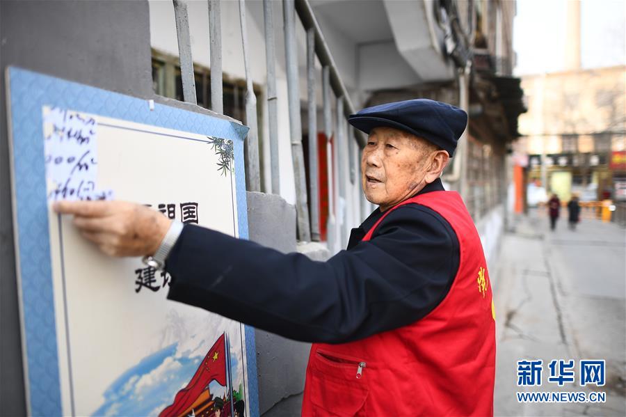 （在習(xí)近平新時代中國特色社會主義思想指引下——新時代新作為新篇章·圖文互動）（2）從單打獨斗到抱團(tuán)治理——西寧火車站地區(qū)黨建聯(lián)盟管出治安新氣象