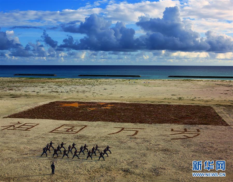 （人民海軍70年·新華全媒頭條·圖文互動）（10）向著深藍出發——獻給人民海軍成立70周年