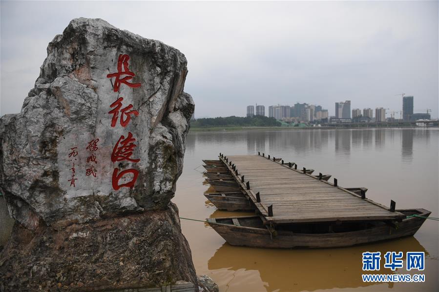 （新華全媒頭條·壯麗70年·奮斗新時代——記者再走長征路·圖文互動）（9）出發，“初”發——來自紅軍長征出發地的追尋