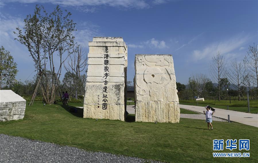 （社會）（4）良渚古城遺址獲準列入世界遺產名錄