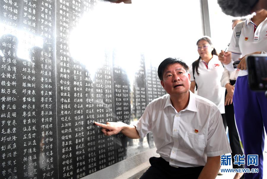 （壯麗70年·奮斗新時代——記者再走長征路·圖文互動）（11）為有犧牲多壯志，敢教日月換新天——重返紅軍血戰現場